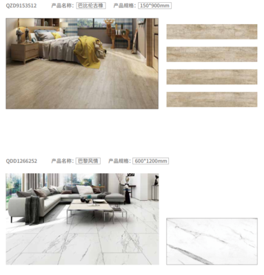 木紋磚的妙用 打破傳統思維，設計師如何打造不一樣的衛生間與臥室