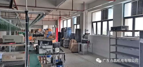 廣東合昌廣州電子科技車間環(huán)保空調(diào)工程項(xiàng)目順利通過驗(yàn)收，助力電子科技領(lǐng)域技術(shù)開發(fā)邁入新階段