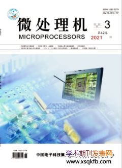 電子科技領(lǐng)域內(nèi)技術(shù)開(kāi)發(fā)的最新趨勢(shì)與挑戰(zhàn)